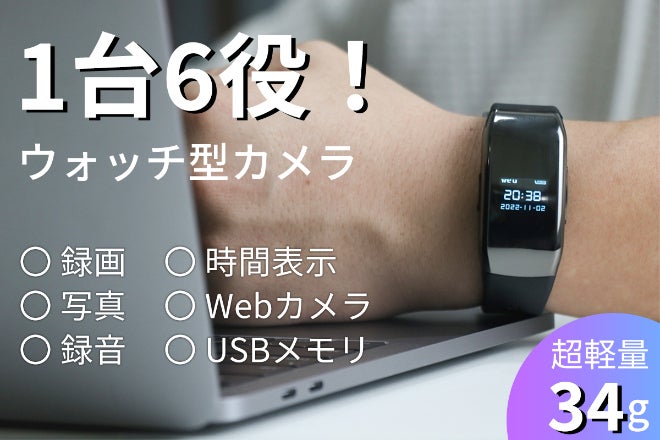 残り1スマートウォッチYouTube ネットカメラ付き 残り1スマートウォッチYouTube ネットカメラ付き