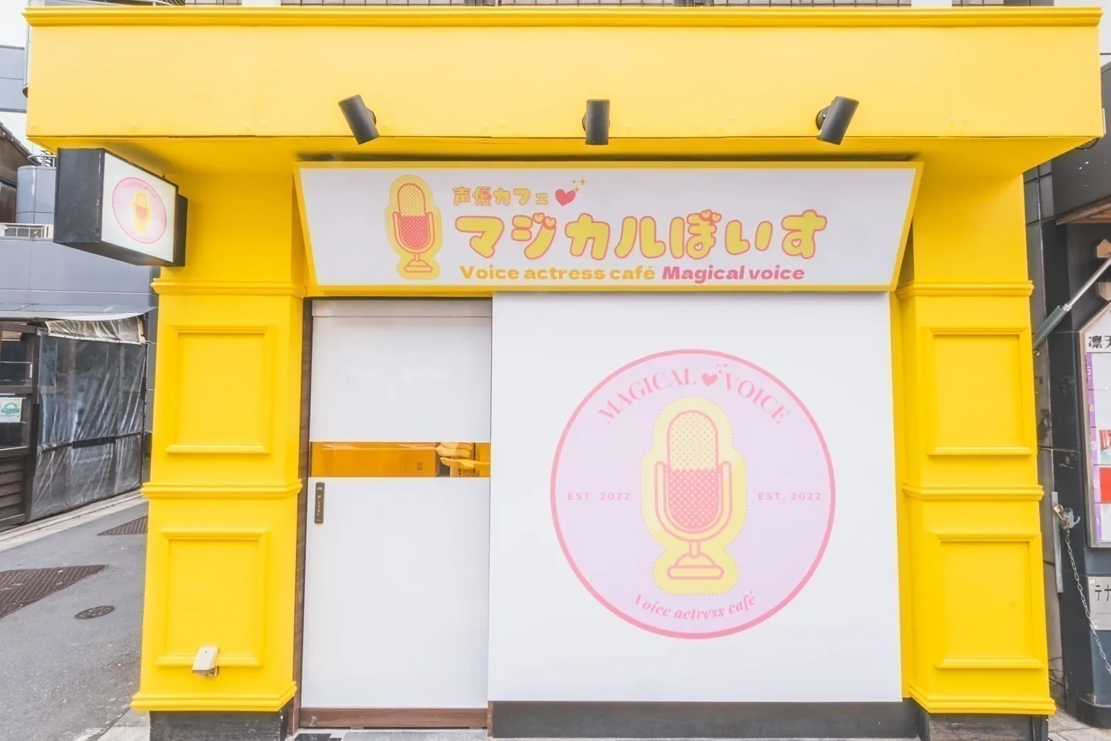 2番目のメイン画像