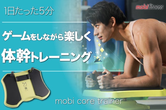 CoreTrainer