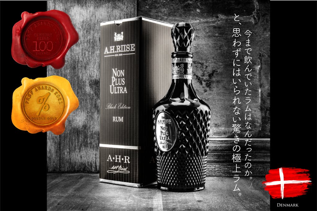 早い者勝ち　未開封　格安　バンクス　ラム　酒　700ml eighthundred -Don't worry be happy- | OneSpirit