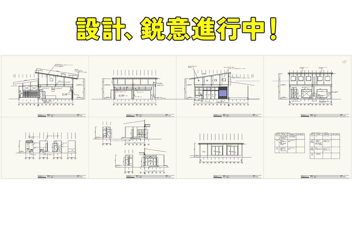 4番目のメイン画像