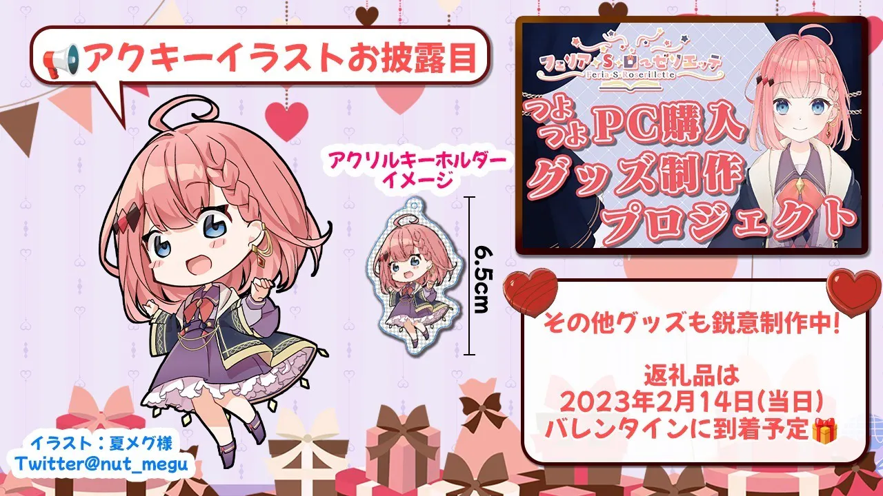 3番目のメイン画像