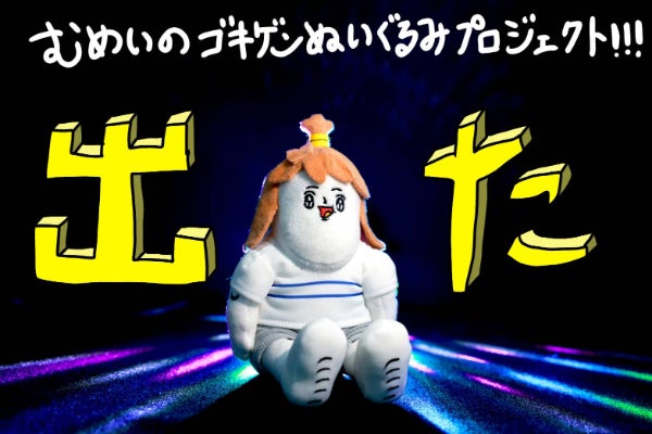 1番目のメイン画像