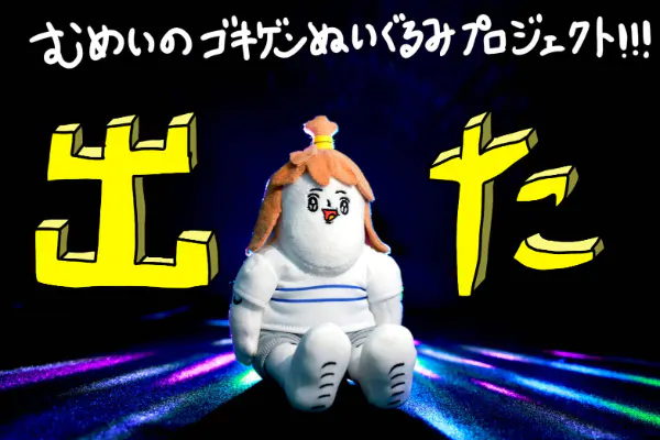 1番目のメイン画像