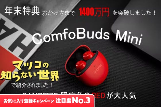 yoshi様専用】Campfire Audio NOVA CK - www.husnususlu.com