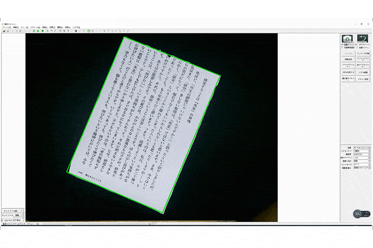 4番目のメイン画像