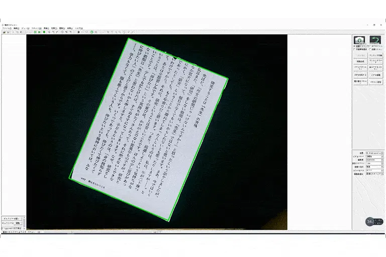 4番目のメイン画像