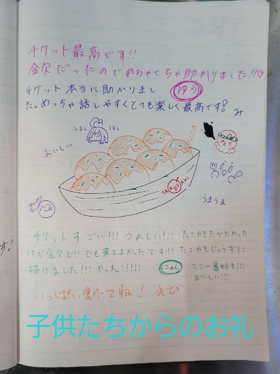 2番目のメイン画像