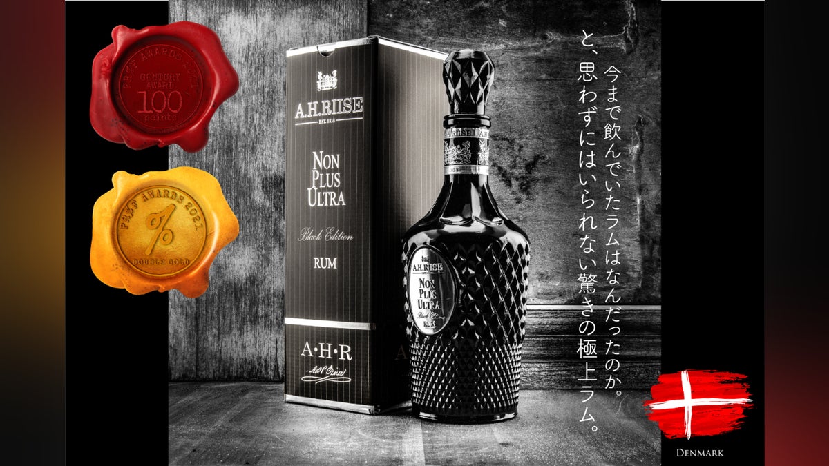 何これ?ラム酒ってこんなに美味しいの?】飲む歴史 A.H. Riiseラム 何これ?ラム酒ってこんなに美味しいの?】飲む歴史 A.H. Riiseラム