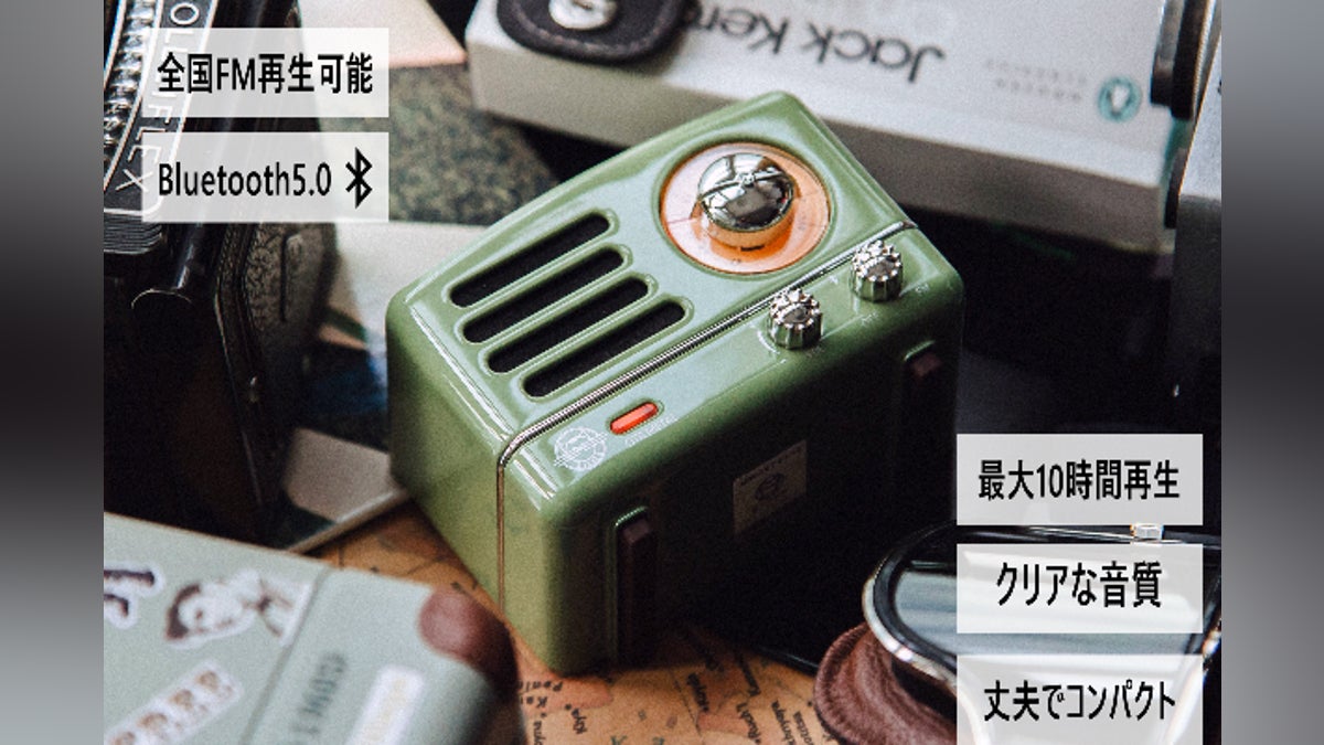 LINEコラボ登場!】手のひらサイズのBluetoothスピーカー!MUZEN LINEコラボ登場!】手のひらサイズのBluetoothスピーカー!MUZEN
