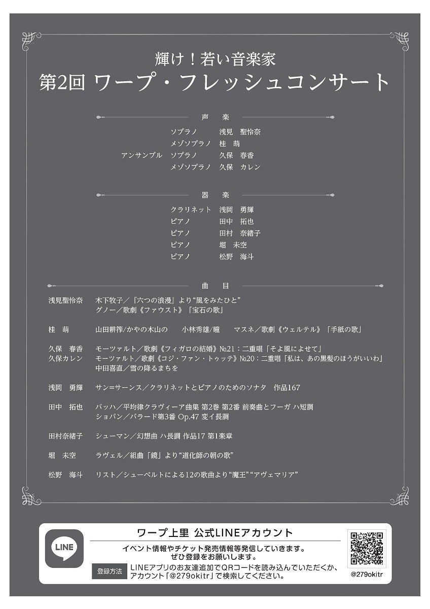 3番目のメイン画像