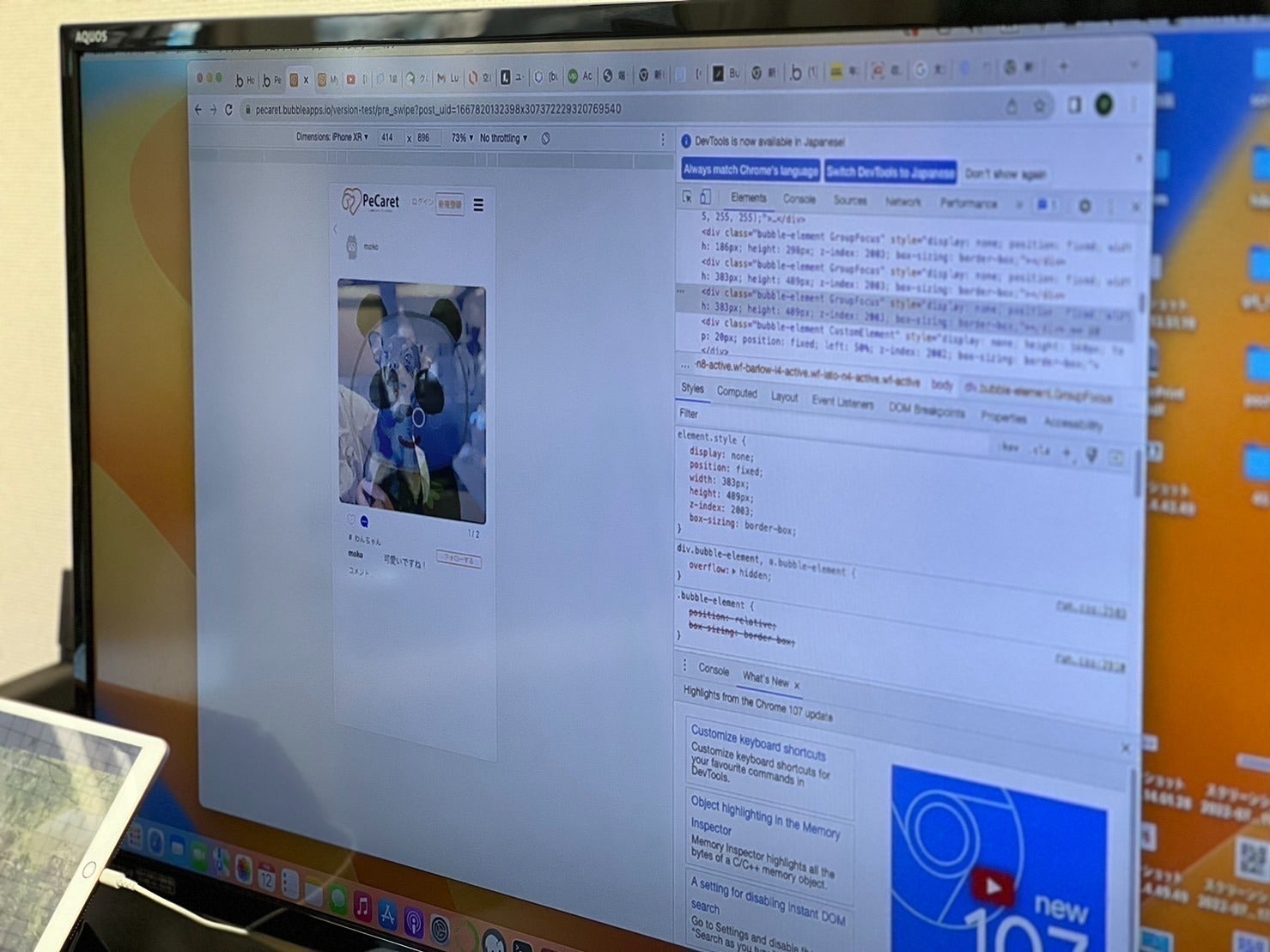 4番目のメイン画像