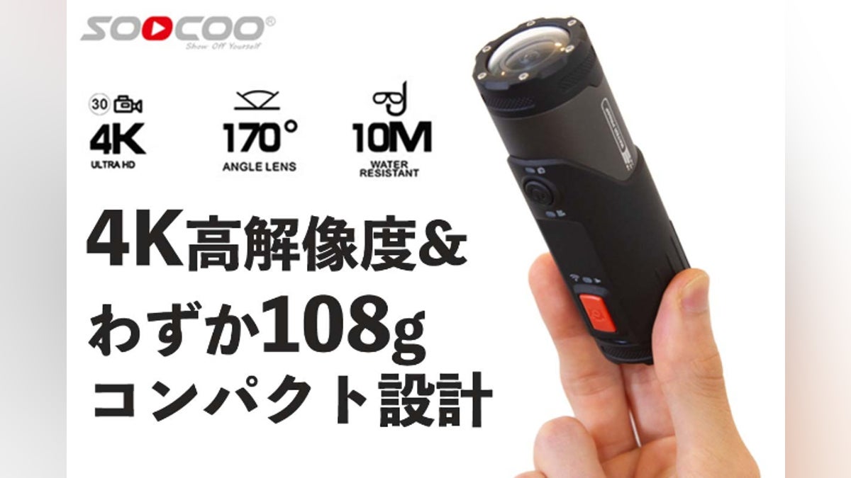 コンパクトな円筒型ミニアクションカメラ「Q79」 - CAMPFIRE (キャンプ コンパクトな円筒型ミニアクションカメラ「Q79」 - CAMPFIRE (キャンプ