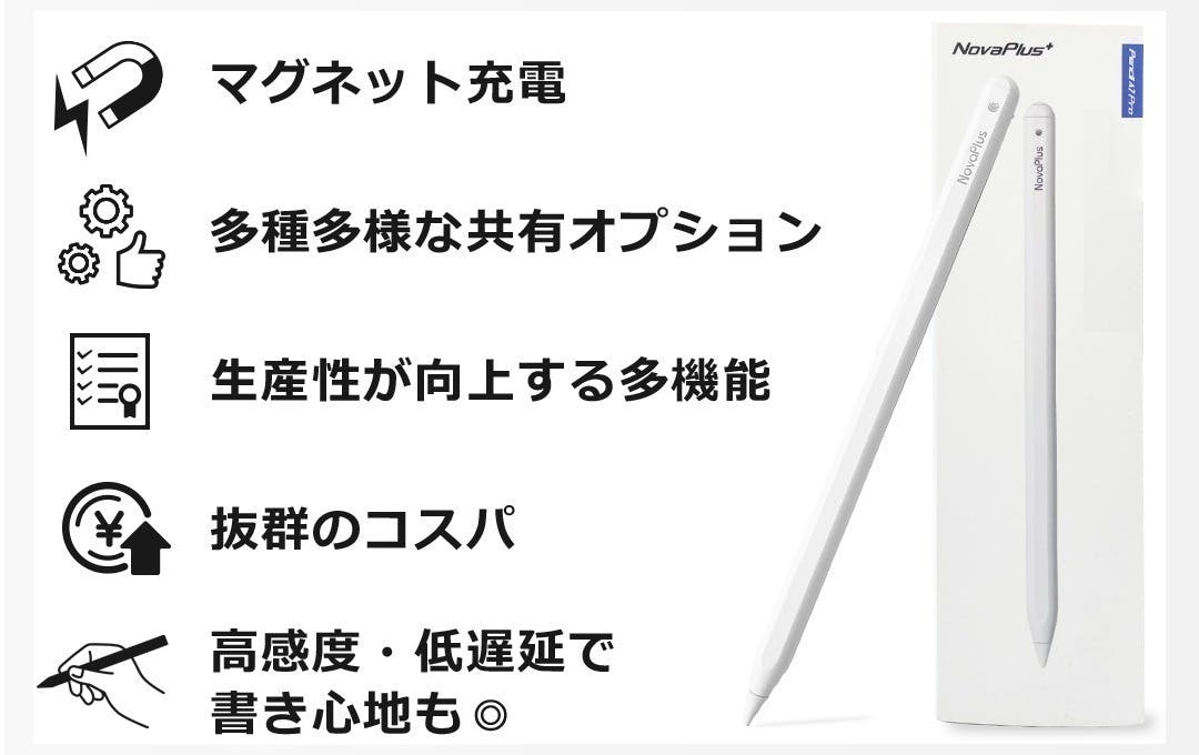iPadユーザー必見!マグネット充電◎コスパ抜群な多機能タッチペン
