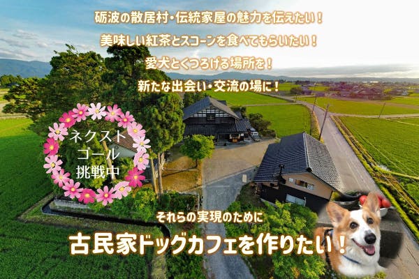 となみチューリップフェア チケット 2枚 2024 砺波 富山県 - その他