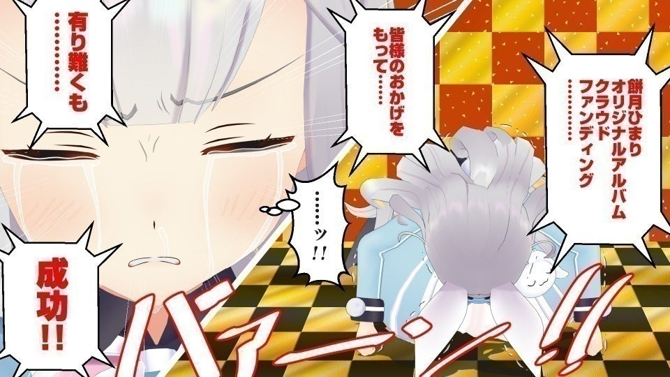 2番目のメイン画像