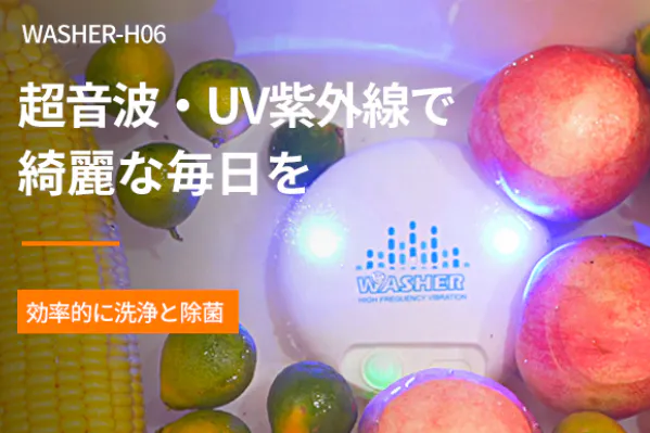 1番目のメイン画像