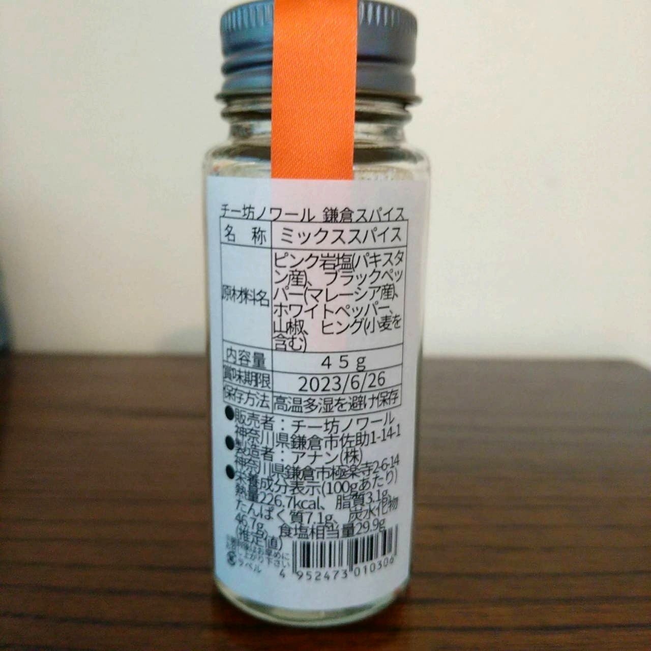 4番目のメイン画像