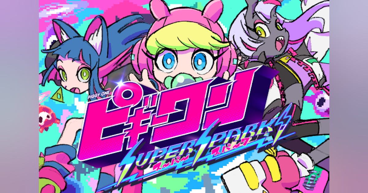 ピギーワン グラフィックノベル b1bbd6ea-cd0d-46a9-93ad-