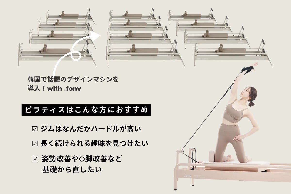 健康 ピラティスリフォーマー PILATES REFORMER 韓国版 キム・ ウネ ノ