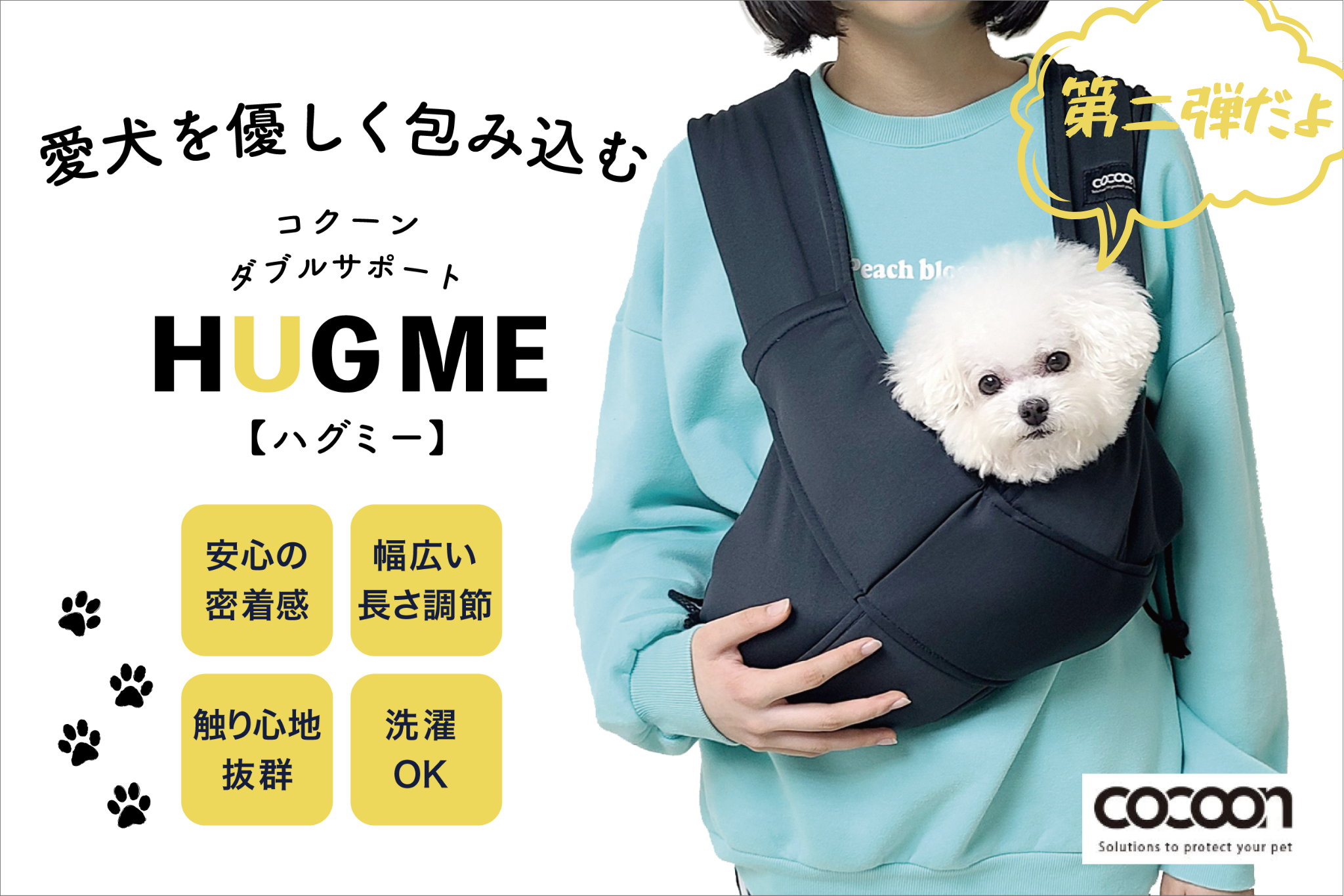 犬用 スリング 未使用 D.O.G ダウン素材 抱っこ紐