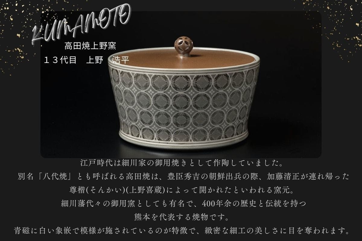 丁寧に丁寧につくる特別レシピの「薬膳茶」を伝統を継承する陶芸家の茶器でいただく CAMPFIRE (キャンプファイヤー)