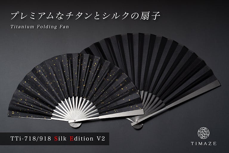 まさにプレミアム。チタンとシルクの質感が美しいスタイリッシュ まさにプレミアム。チタンとシルクの質感が美しいスタイリッシュ