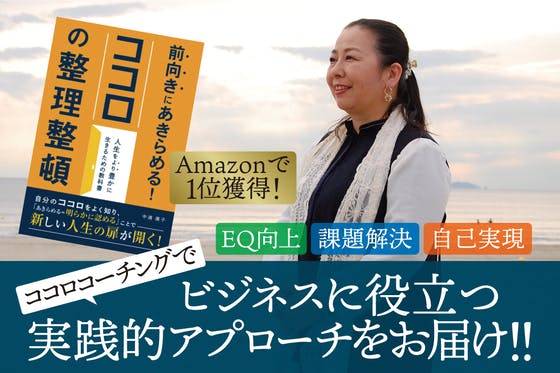 二ツ樹五輪 再始動プロジェクト Campfire キャンプファイヤー