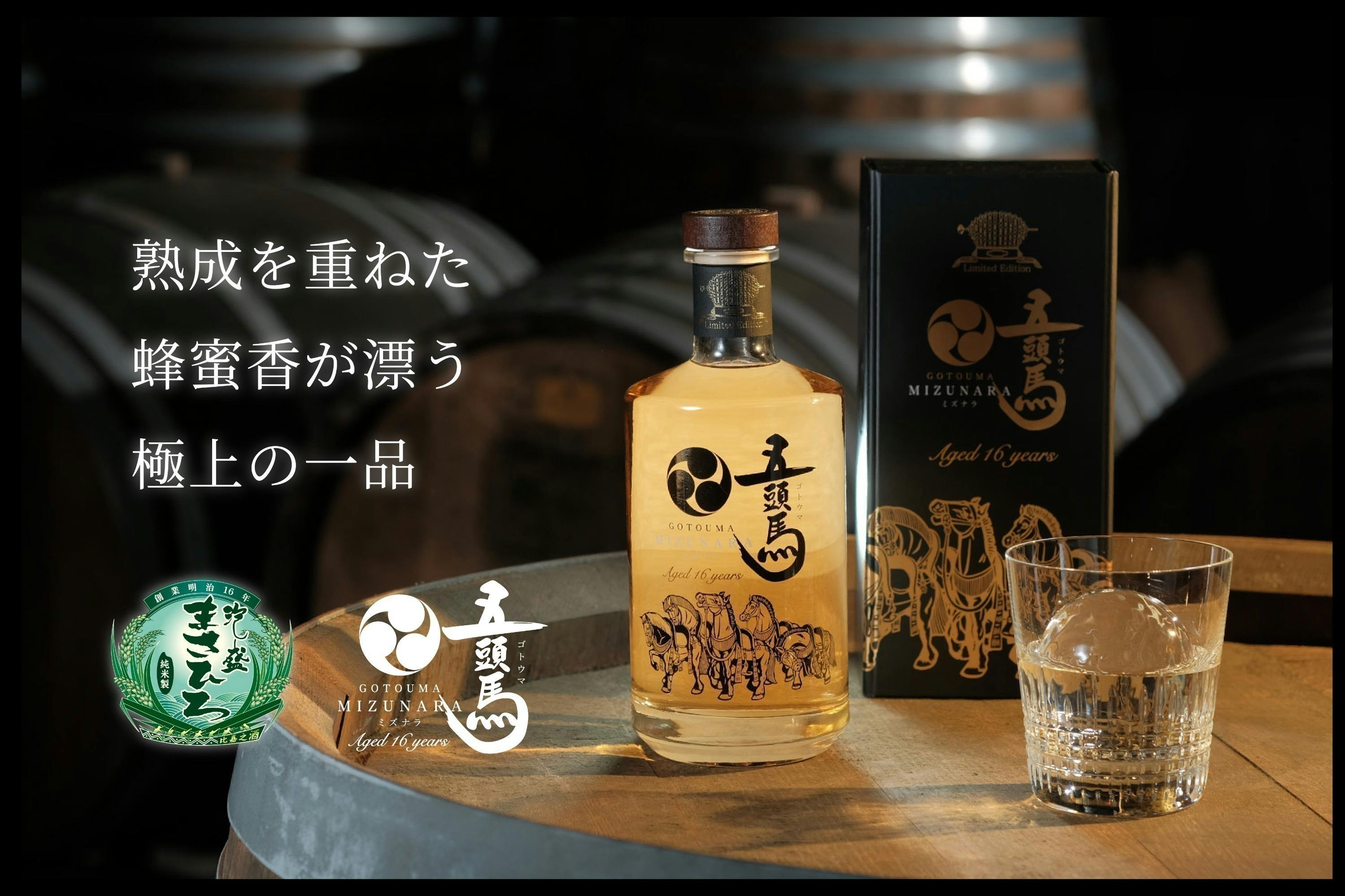 泡盛古酒 瓶熟成2本セット 泡盛古酒 瓶熟成 2本セット 泡盛 瓶熟成古酒2本セット