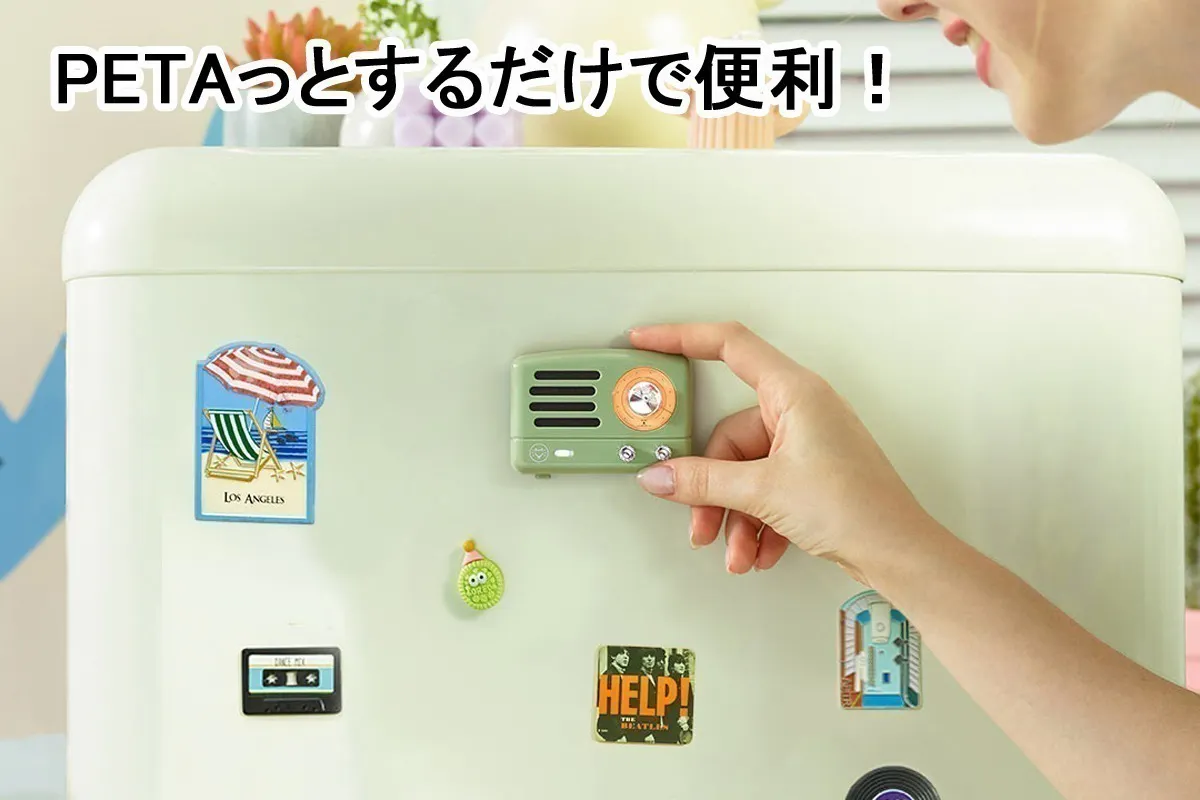 2番目のメイン画像