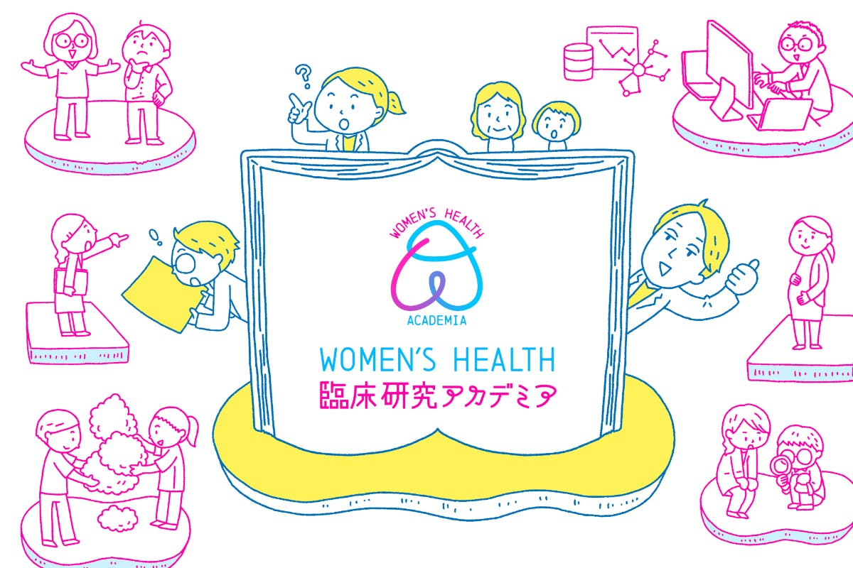 臨床研究、論文執筆、論文読解などを一緒に楽しく学び合うコミュニティです!