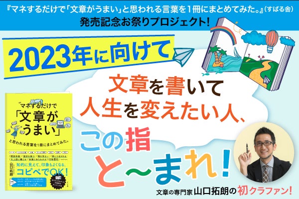 DVDわかる！伝わる！ブログ文章基礎講座 プランティラ