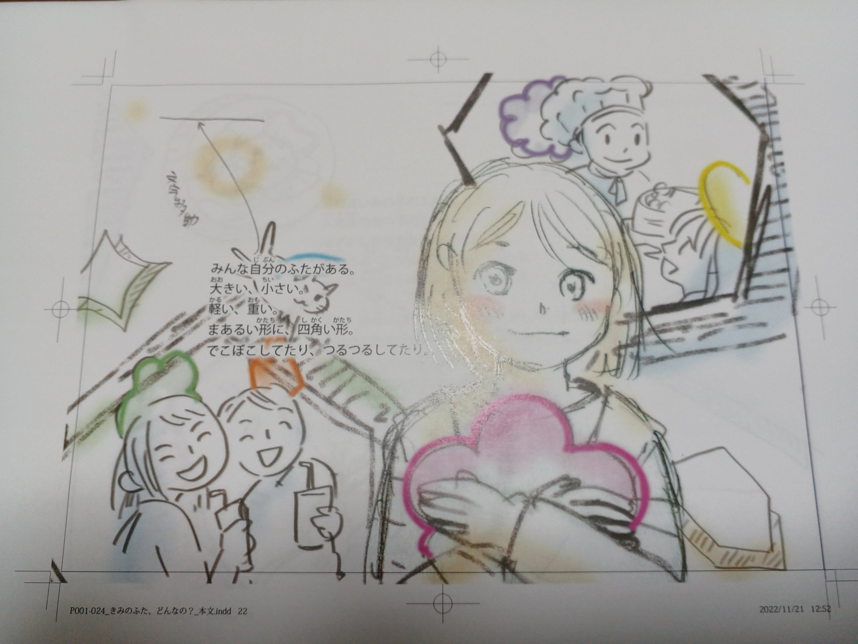 3番目のメイン画像