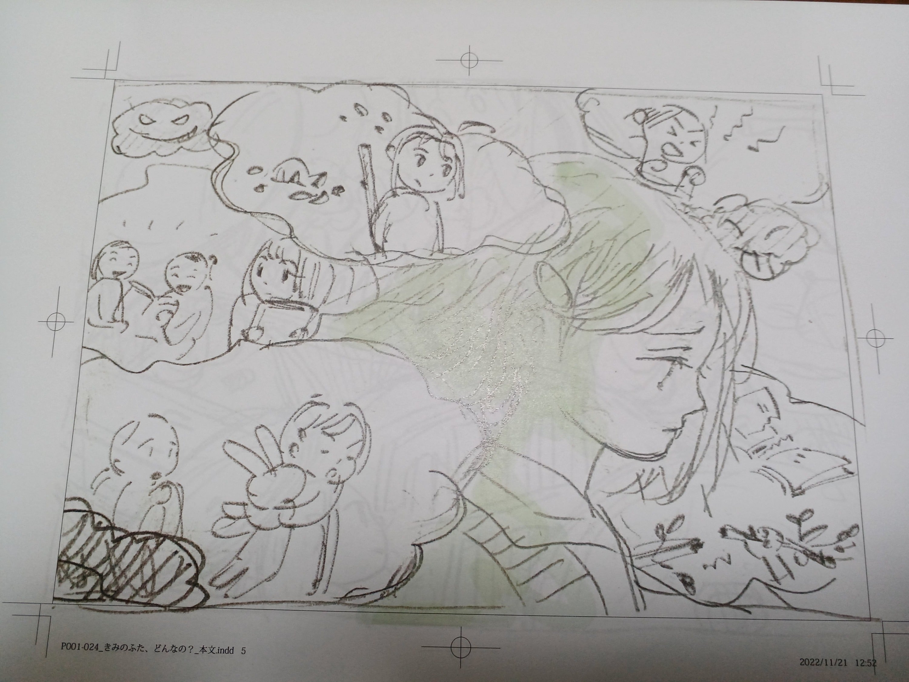 2番目のメイン画像