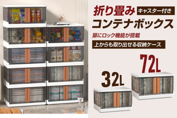 折りたたみ式コンテナ前扉付き10個 折りたたみ式コンテナ前扉付き10個 折りたたみ コンテナ 扉付き」の