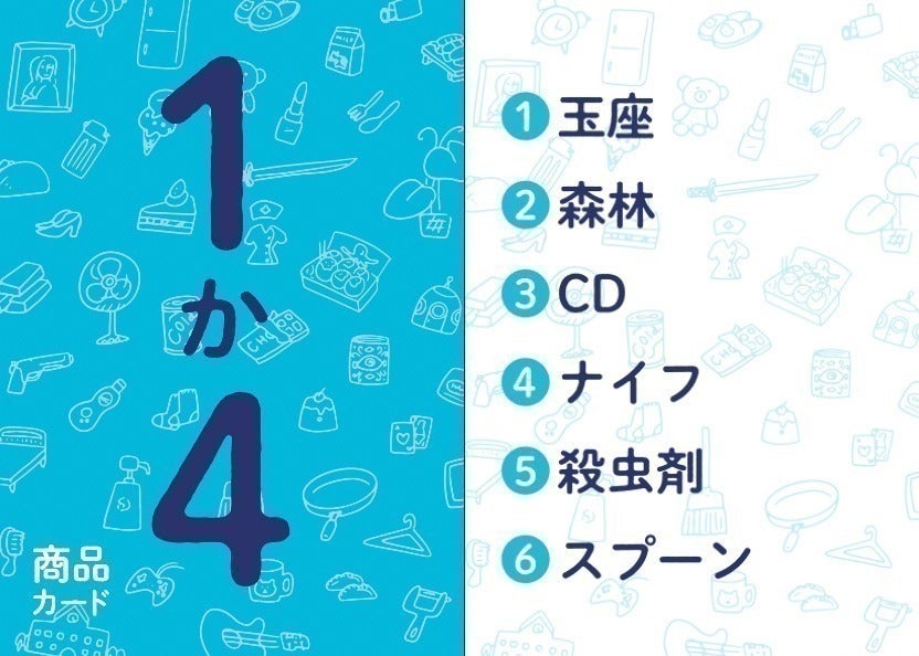 5番目のメイン画像