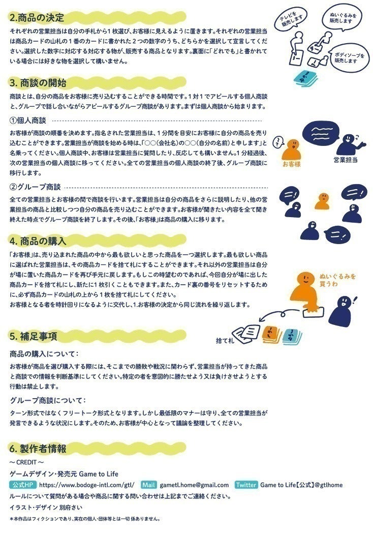 3番目のメイン画像