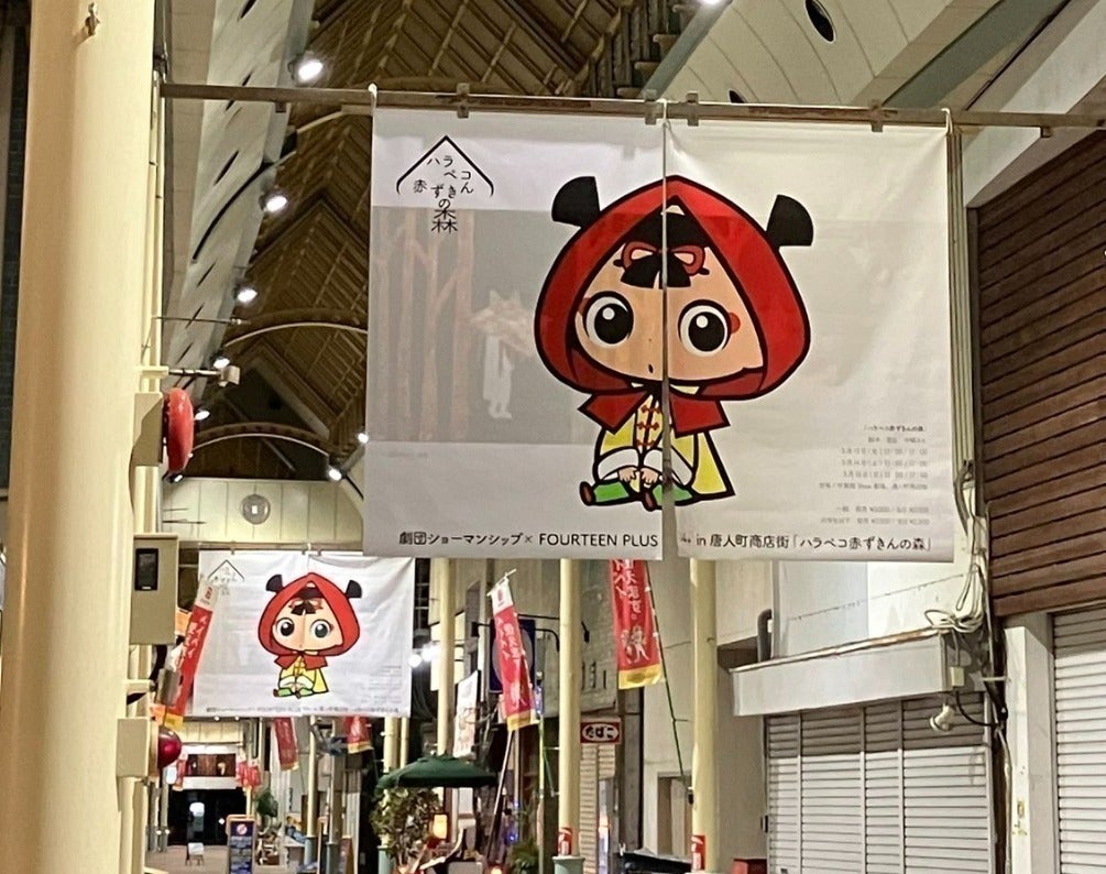 4番目のメイン画像