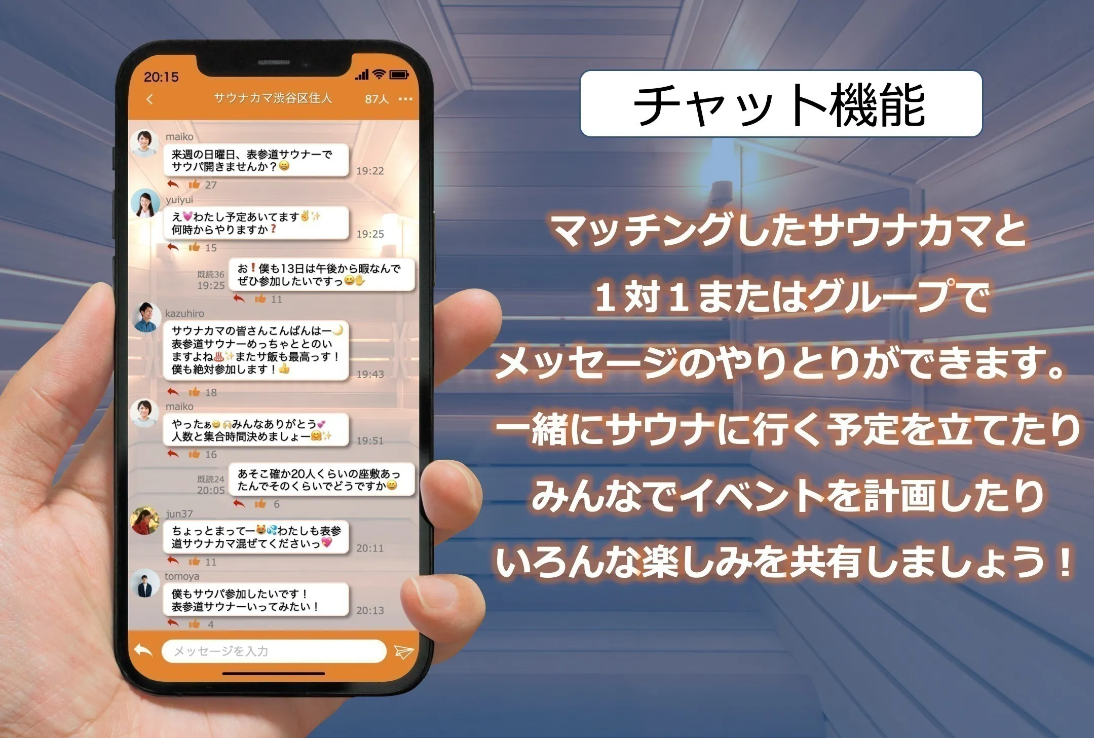 3番目のメイン画像