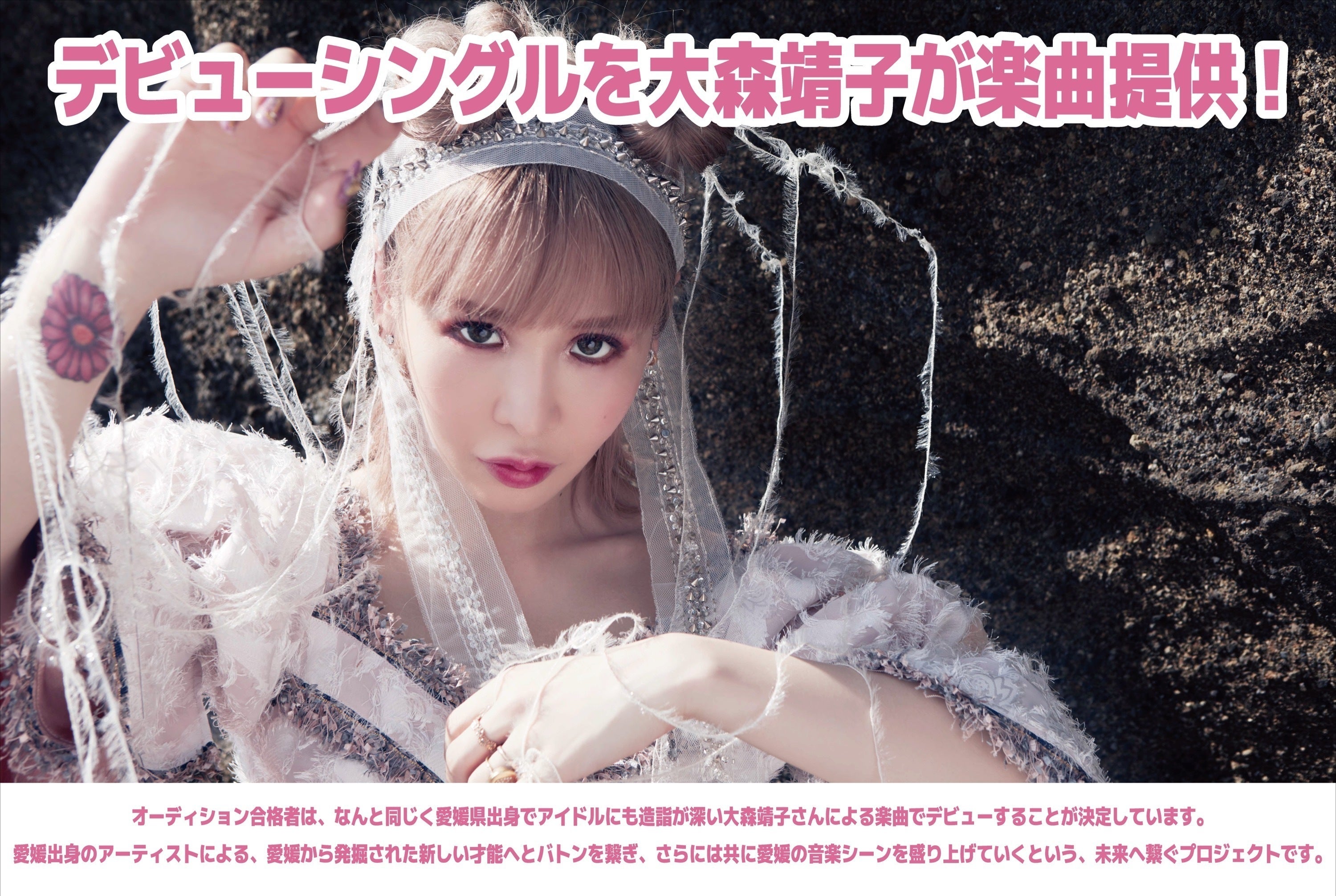 3番目のメイン画像