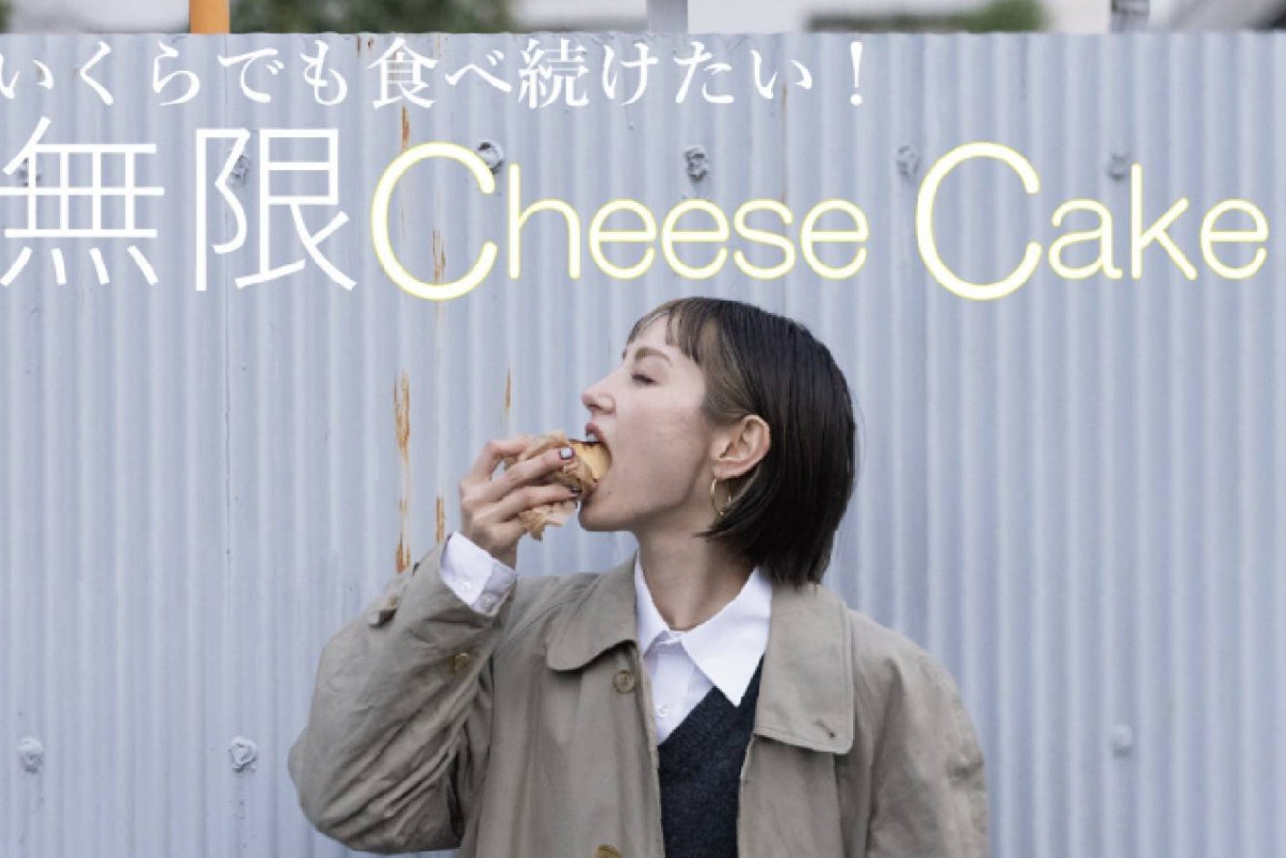 1番目のメイン画像