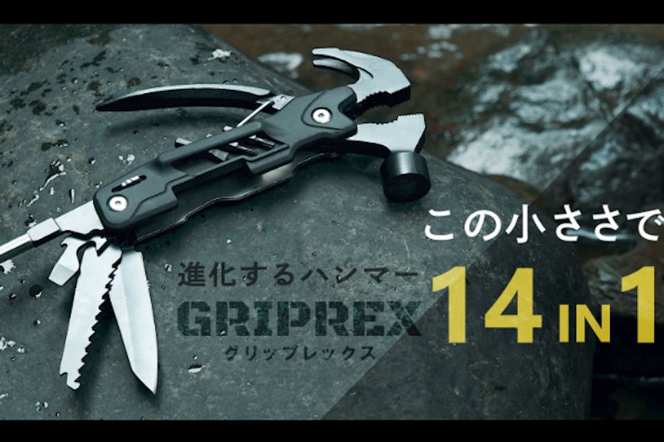 【手のひらサイズの道具箱】頼れるキャンプの相棒、超軽量260gマルチハンマー！