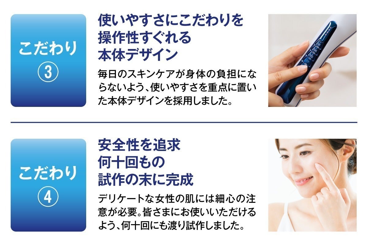 自宅で幹細胞エステ】エイジングケアのプロが開発したヒト幹細胞コスメ