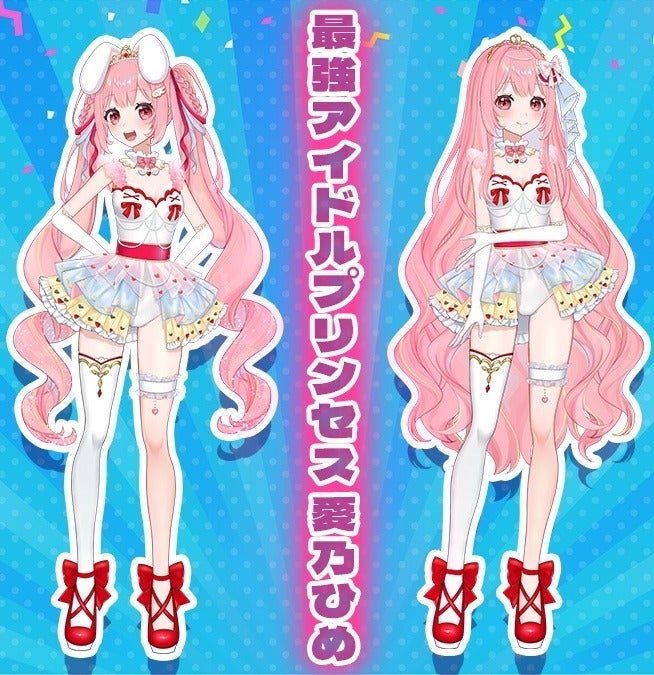 新人 個人勢vtuber 専業vtuberになる デビュー飛躍支援プロジェクト Campfire キャンプファイヤー