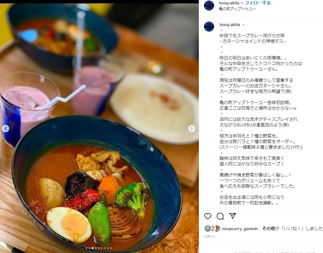 2番目のメイン画像