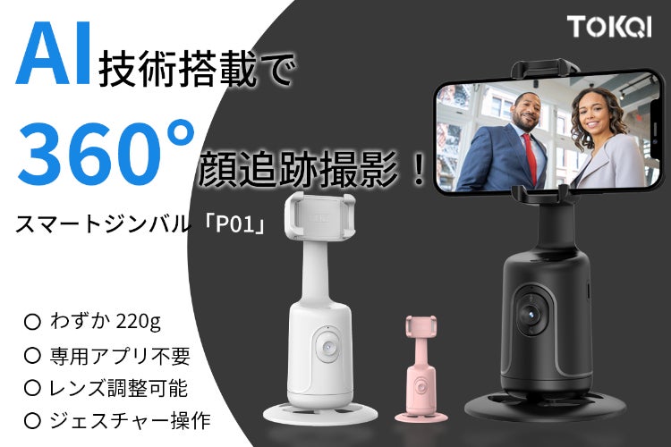 1番目のメイン画像
