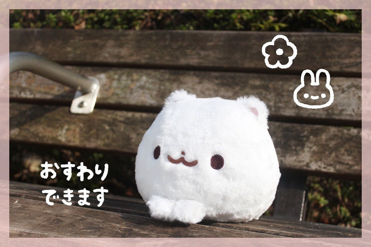 ポメラニアンもち ぬいぐるみプロジェクト - CAMPFIRE (キャンプ