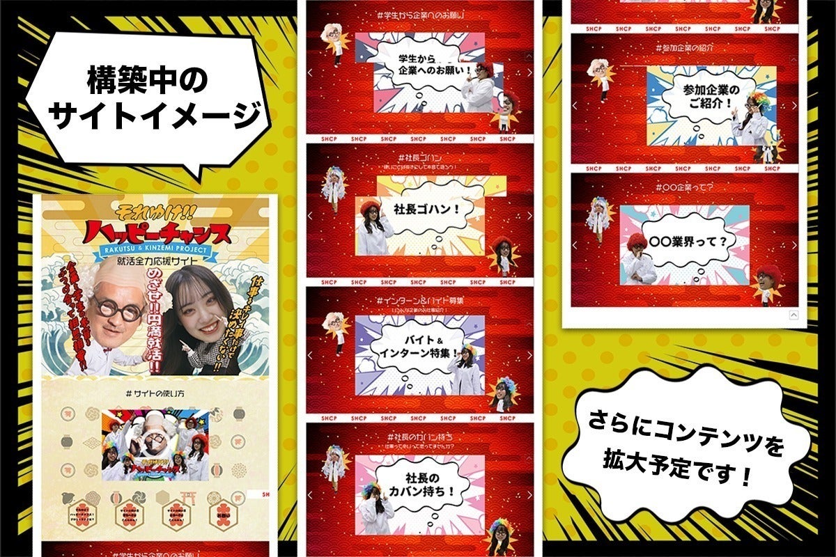 3番目のメイン画像