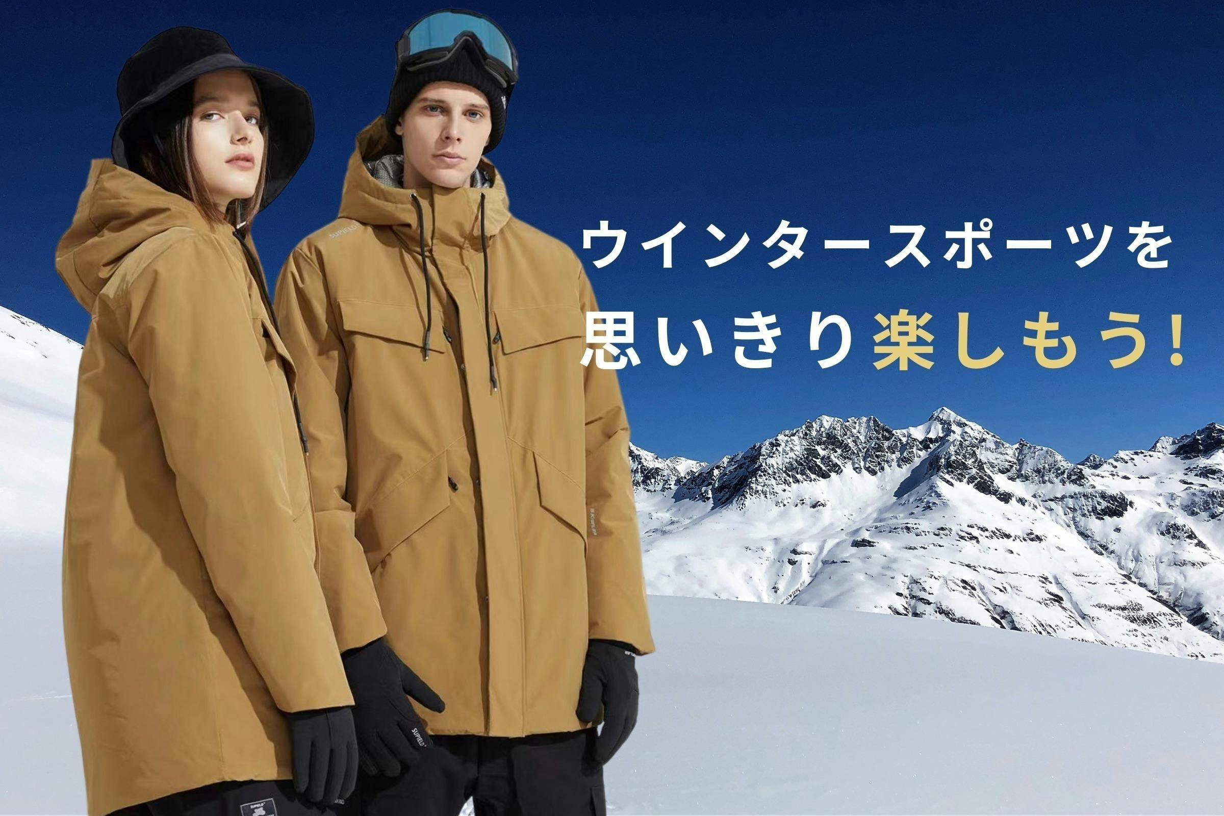 更に進化！宇宙服素材採用「高機能防寒ジャケット」【防寒性・機能性