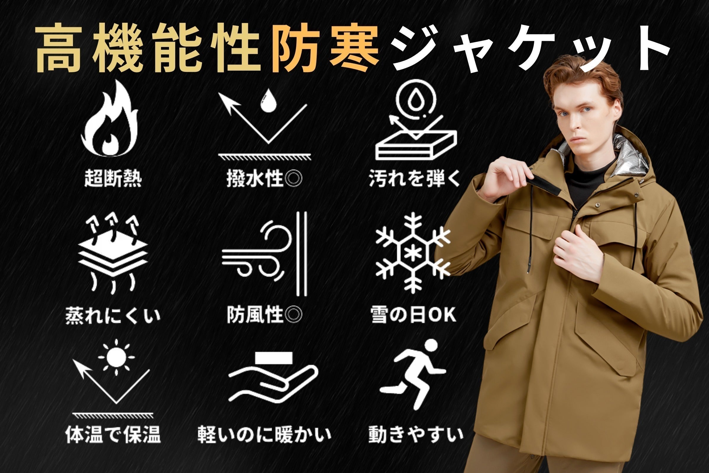 3番目のメイン画像